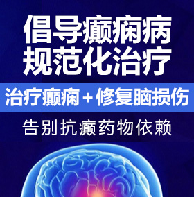 美女激情四射自慰爽歪歪不要插了啊啊啊啊啊啊啊啊啊啊啊癫痫病能治愈吗